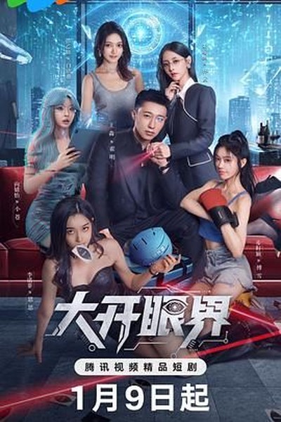都市暖婚 - 都市短剧短剧封面
