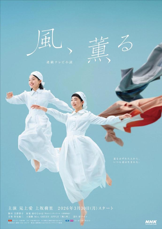 锦瑟无端 - 古风短剧短剧封面