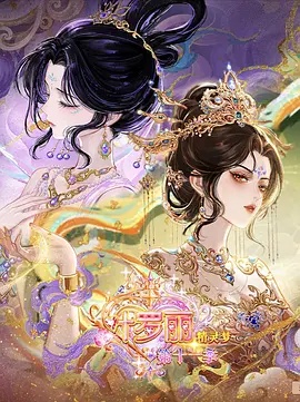 古风短剧《长安月下》创平台单日播放纪录 - 345影视资讯封面